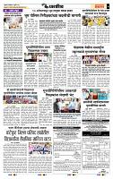 page- 7