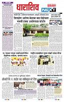 page- 8