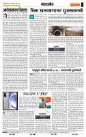 page- 4