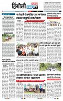 page- 3