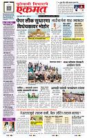 page- 1
