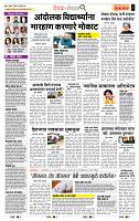 page- 2