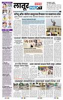 page- 3