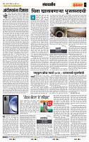page- 4