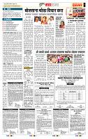 page- 5