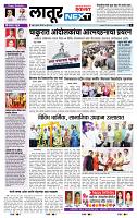 page- 6