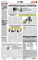 page- 7
