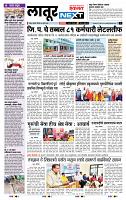 page- 8