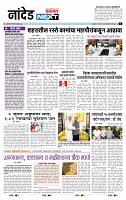page- 3