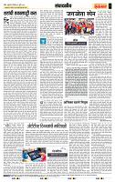 page- 4