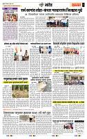 page- 6