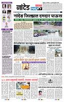 page- 8