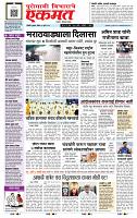 page- 1