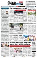page- 3
