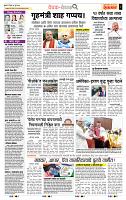 page- 2