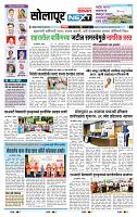 page- 3
