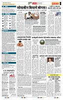page- 5