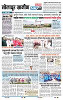 page- 6