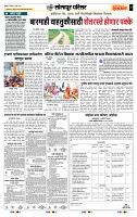 page- 7