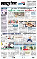 page- 8
