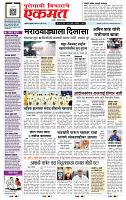 page- 1