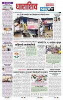 page- 3