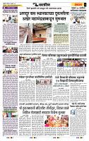 page- 6