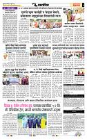 page- 7