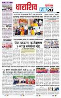 page- 8