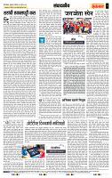 page- 4