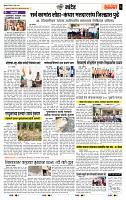 page- 6