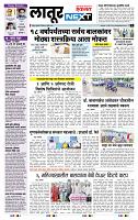 page- 3