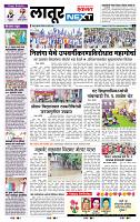 page- 6