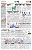 page- 7
