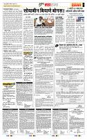 page- 5