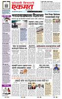page- 1