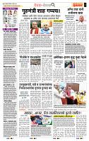 page- 2