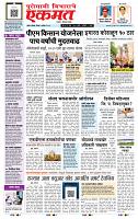 page- 1