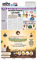 page- 3