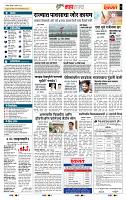 page- 5