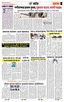 page- 6