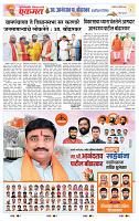 page- 8