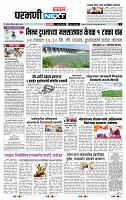 page- 3