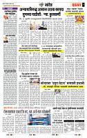 page- 7