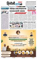page- 8