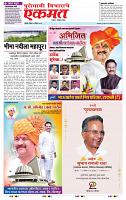 page- 3
