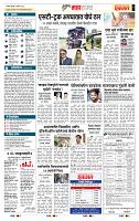 page- 5