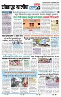 page- 6