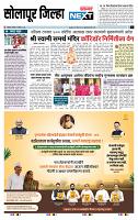 page- 8