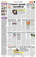 page- 2